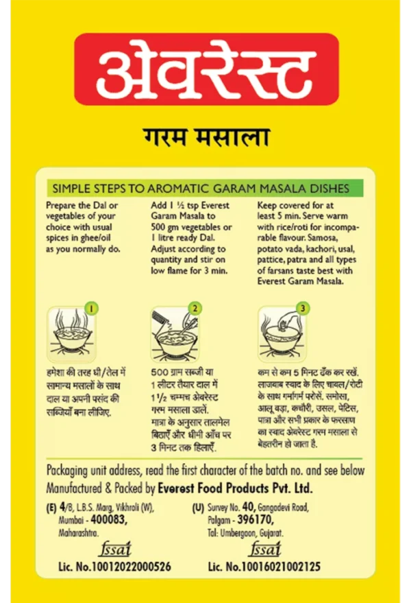 Everest Garam Masala (50g) - Image 2