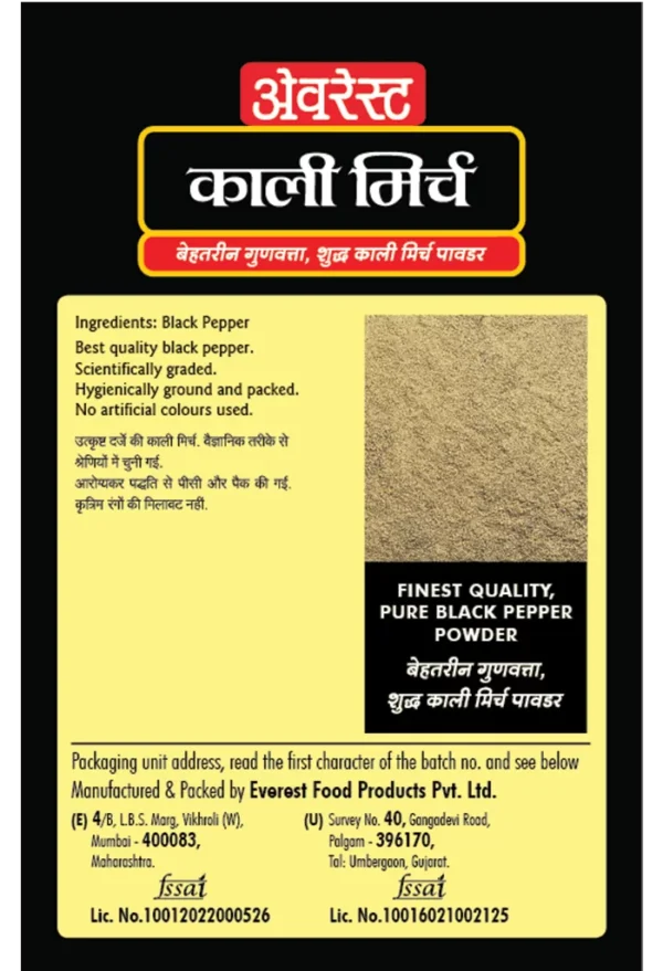 Everest Black Pepper Powder (50g) - Image 2